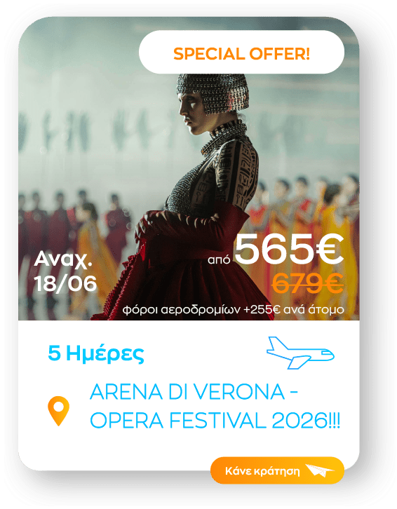 arena sinopsi Offer2-8