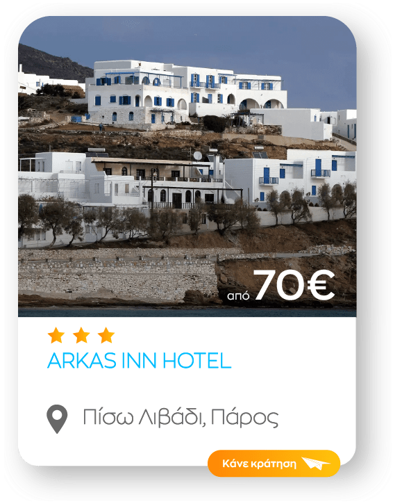 arkas inn sinopsi_1-8