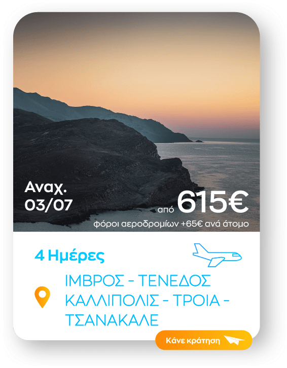 imvros sinopsi_1-8