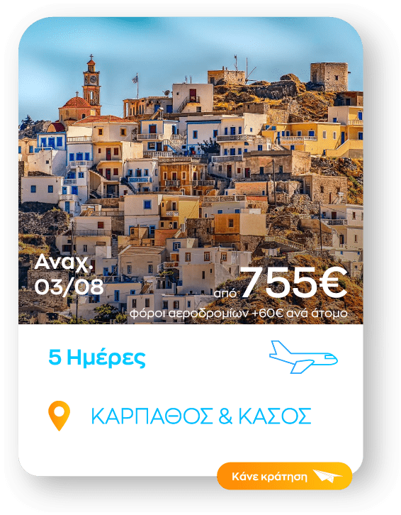 karpathos5 sinopsi_1-8