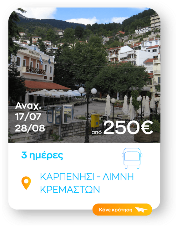 karpenisi sinopsi_1-8