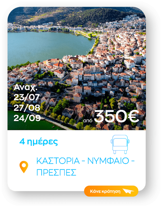 kastoria sinopsi_1-8