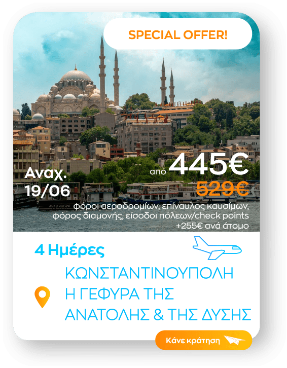 konpoli sinopsi_3-8