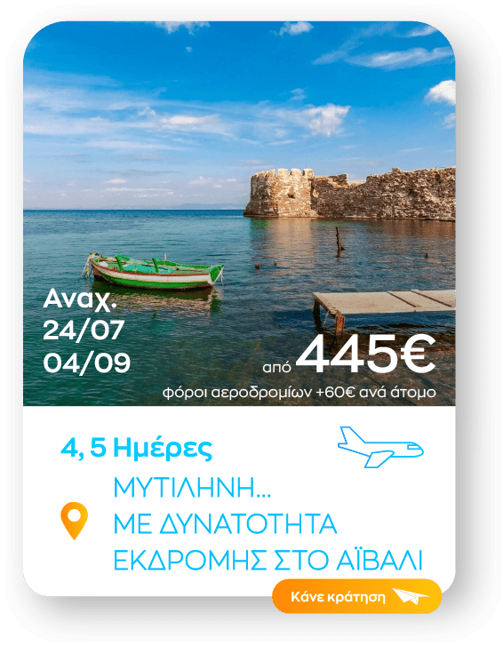 mytilini sinopsi_1-8