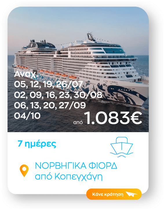 norvigika fiord sinopsi_1