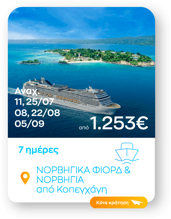 norvigika fiord2 sinopsi_1