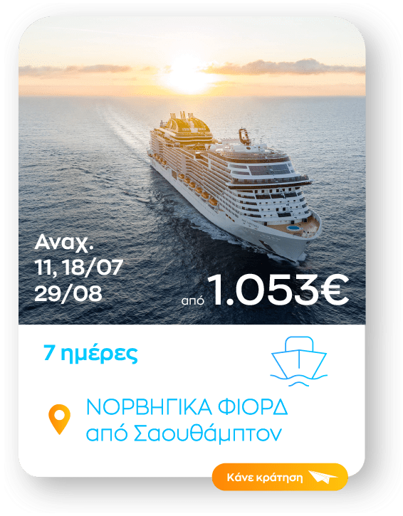 norvigika fiord3 sinopsi_1