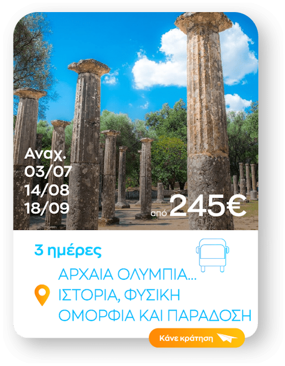 olympia sinopsi_1a-8