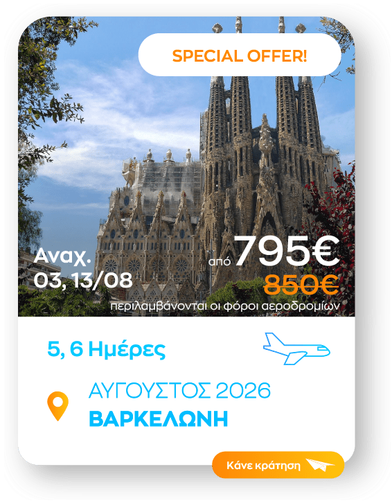 varkeloni sinopsi toy mhna2