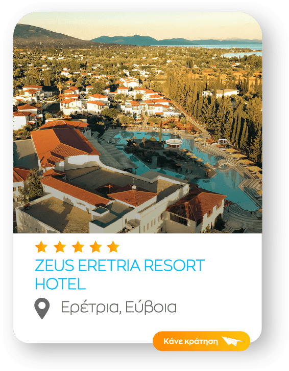 zeus eretria sinopsi_1a