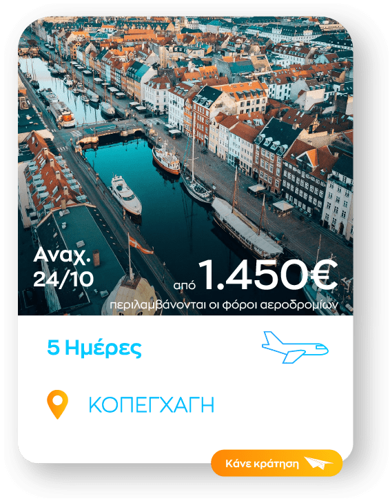 kopegxagi sinopsi_1