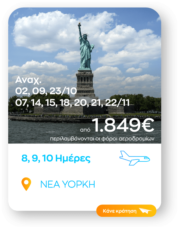 new york sinopsi_1