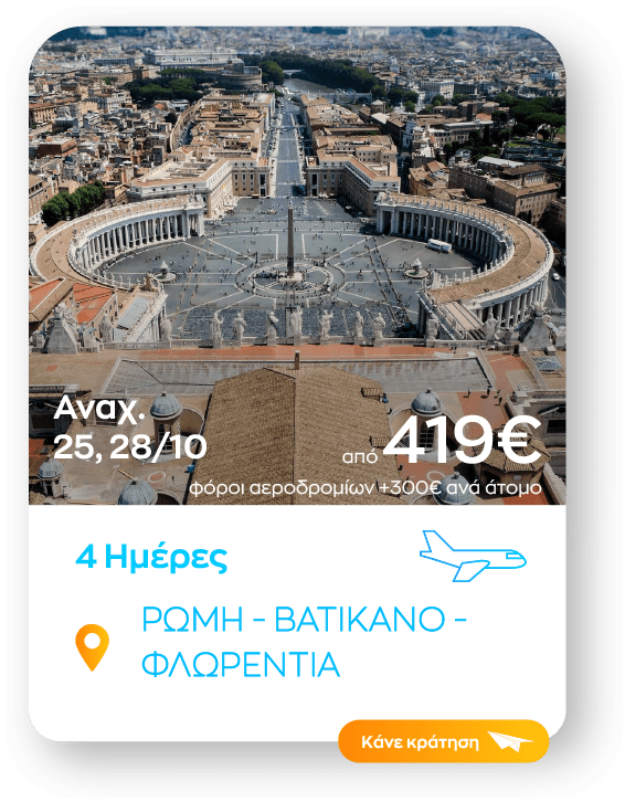 rome4a sinopsi_1