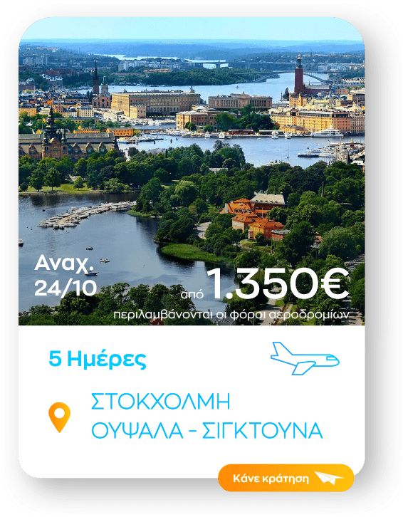 stokholmi sinopsi_1