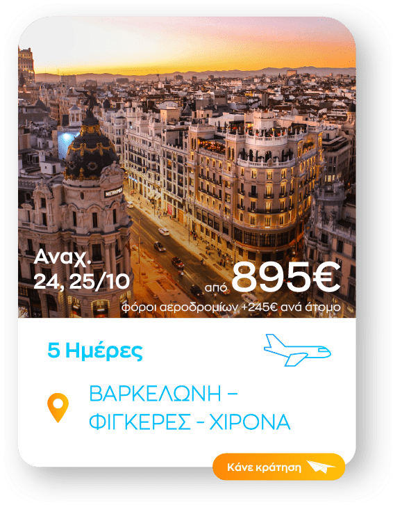 varkeloni sinopsi_1