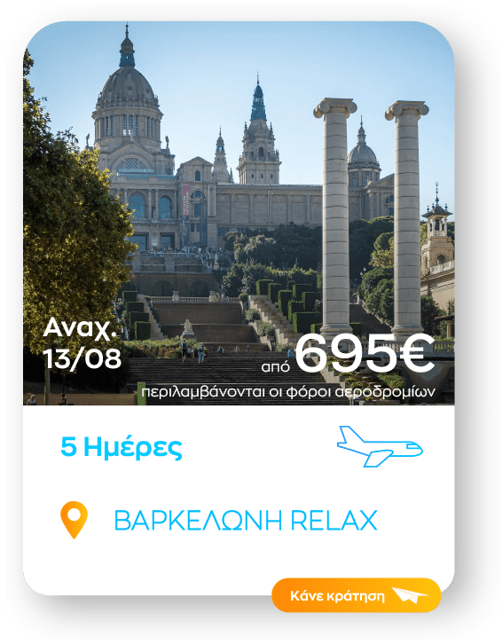 varkeloni sinopsi_1