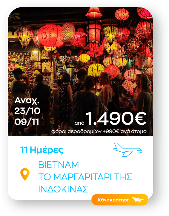 vietnam sinopsi_1