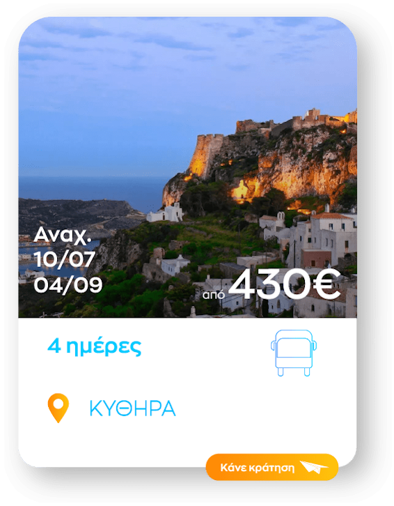 kithira sinopsi_1-8b