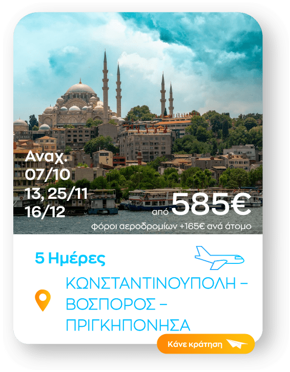 konpoli sinopsi_1