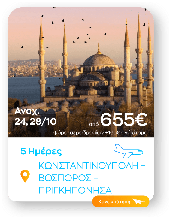 konpoli sinopsi_1