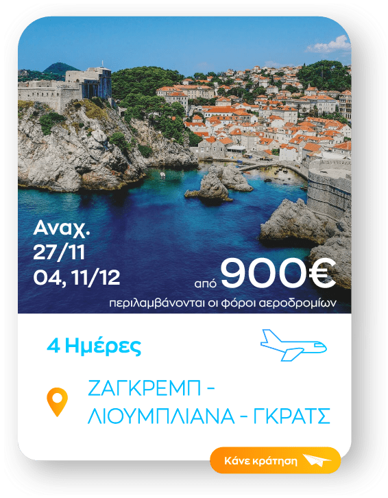 kroatia sinopsi_1b