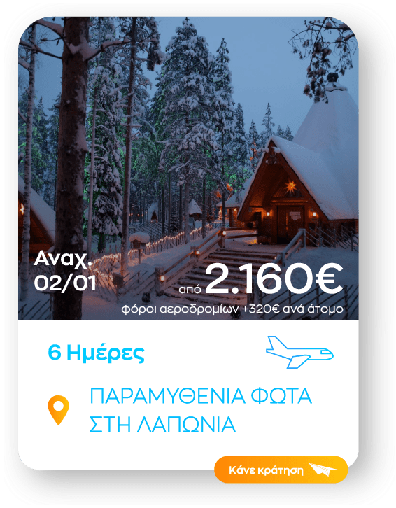 laponia2 sinopsi_1