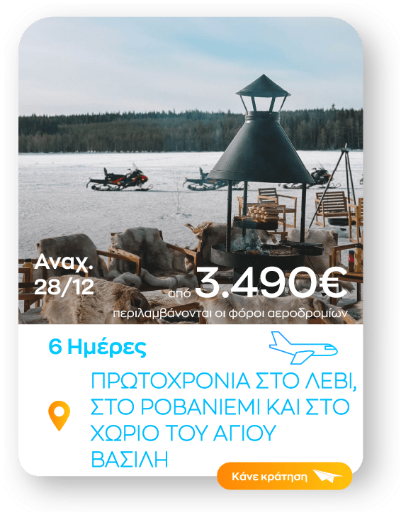 laponia4 sinopsi_1