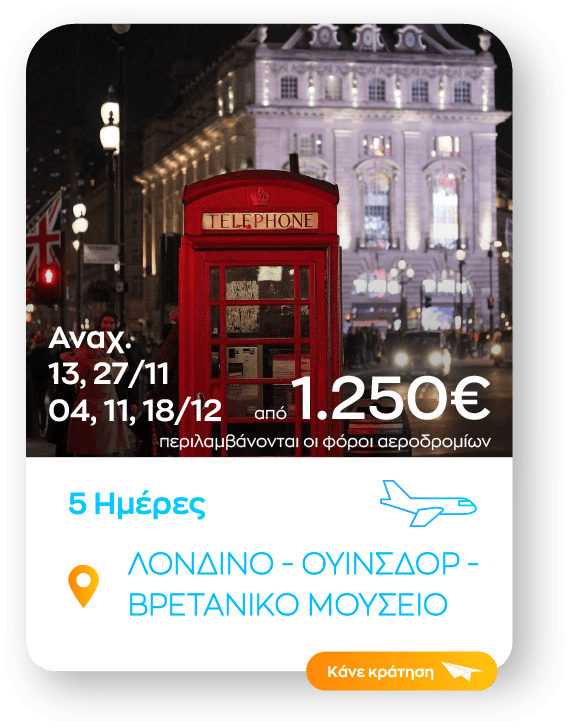 london sinopsi_1