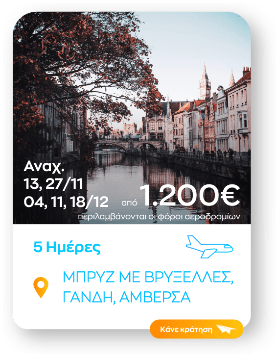 mpryz sinopsi_1