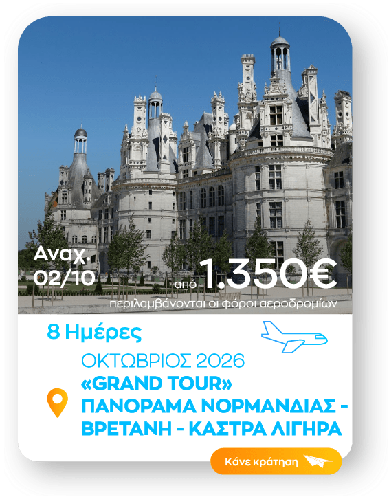 normandia sinopsi toy mhna