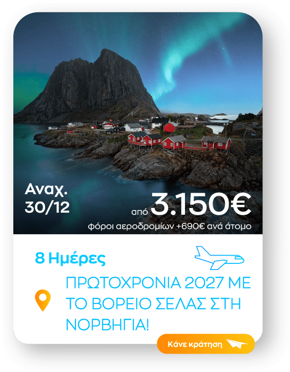 norvigia pr sinopsi_1