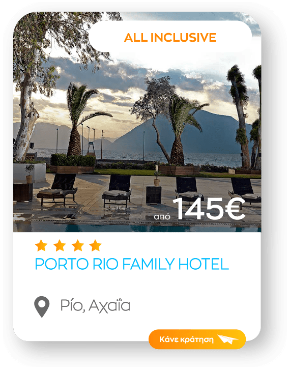 porto rio sinopsi all inclusive 3-8