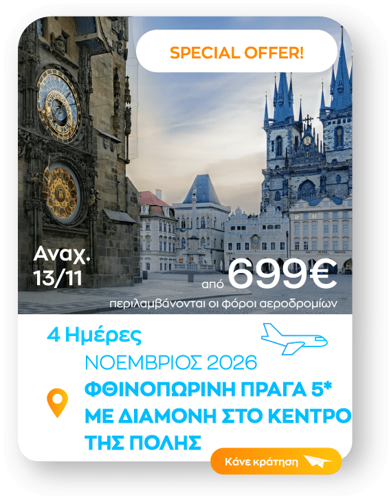 praga sinopsi toy mhnab