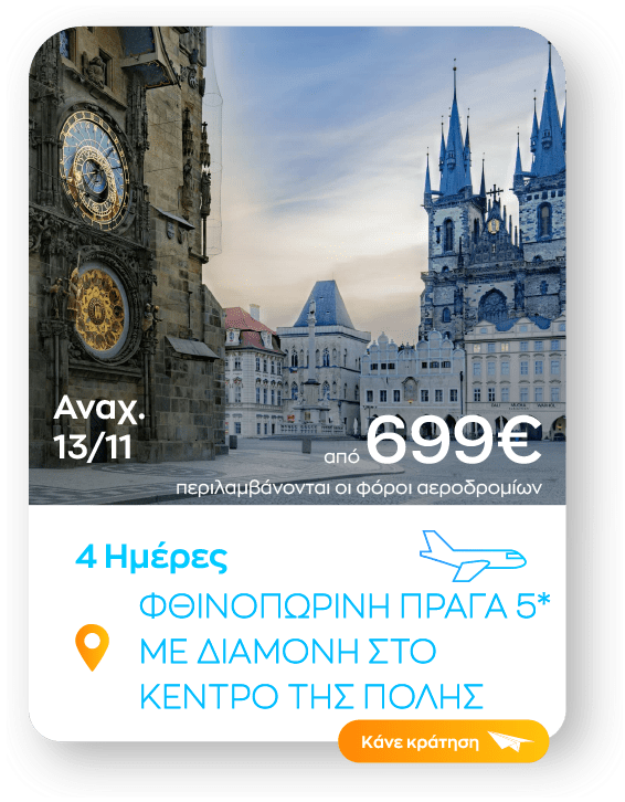 praga sinopsi_1