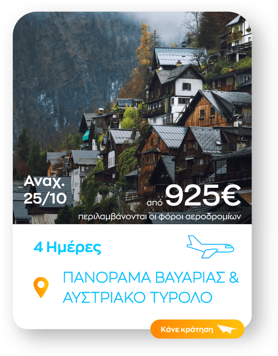 vavaria sinopsi_1