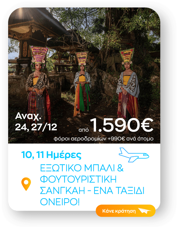 bali sinopsi_1