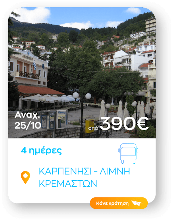 karpenisi sinopsi_1