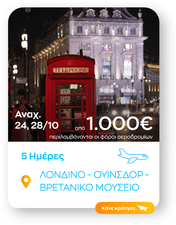 london sinopsi_1