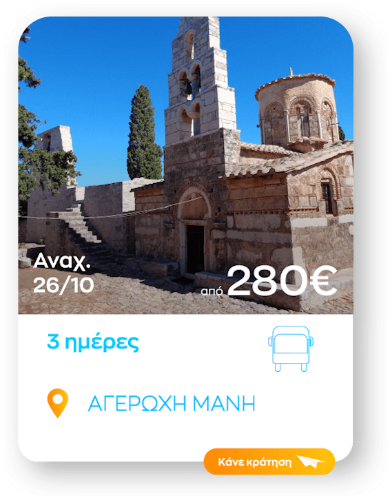 mani sinopsi_1a