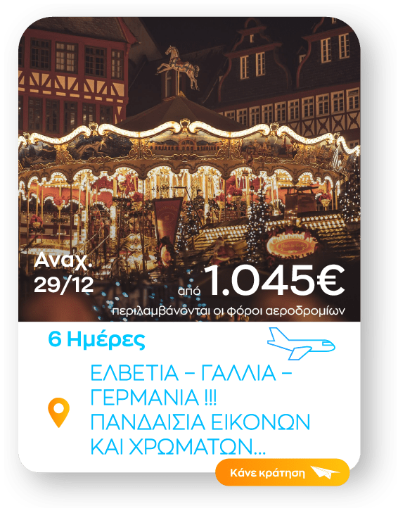 pandaisia sinopsi_1