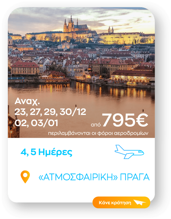 praga atmo sinopsi_1