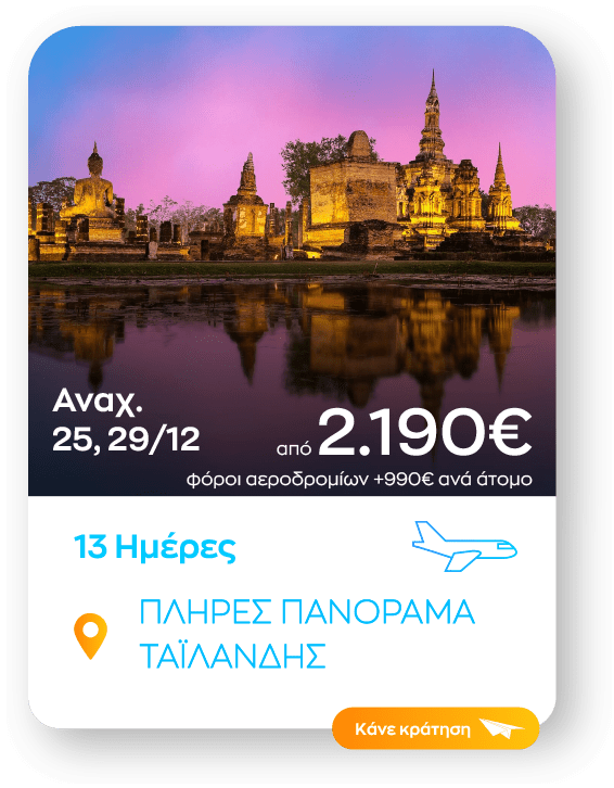 thailand sinopsi_1