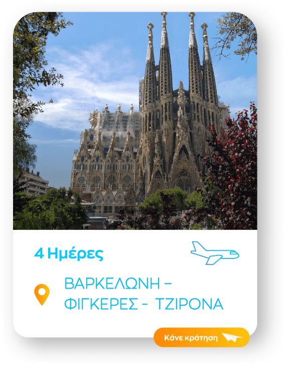varkeloni sinopsi_1