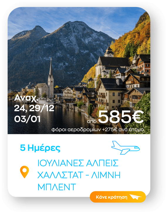 alpeis sinopsi_1