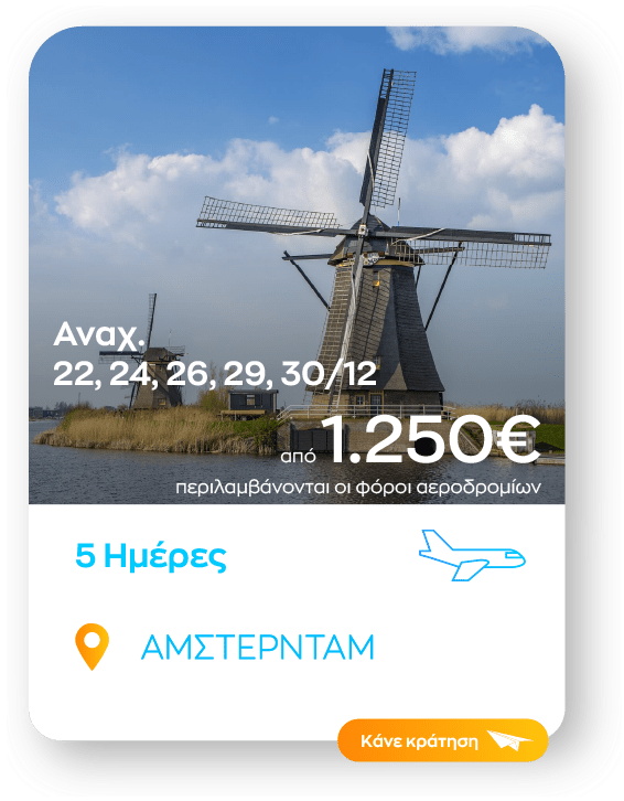 amsterdam sinopsi_1