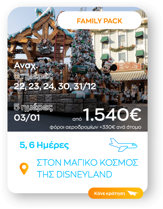 disney sinopsi_1
