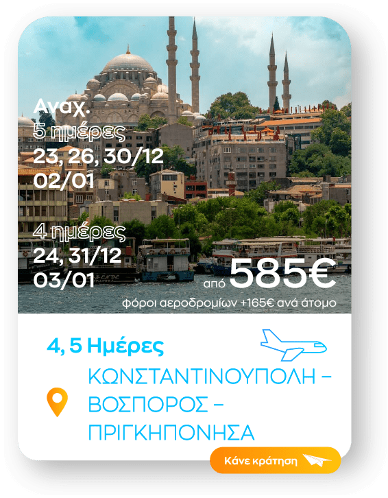 konpoli sinopsi_1