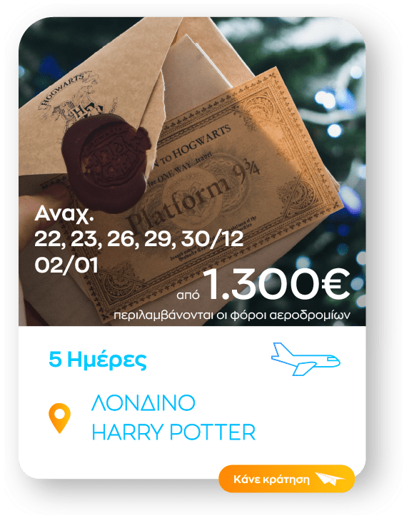 londino HP sinopsi_1