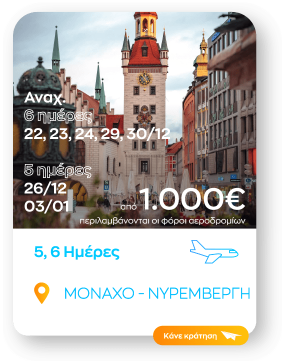 monaxo sinopsi_1