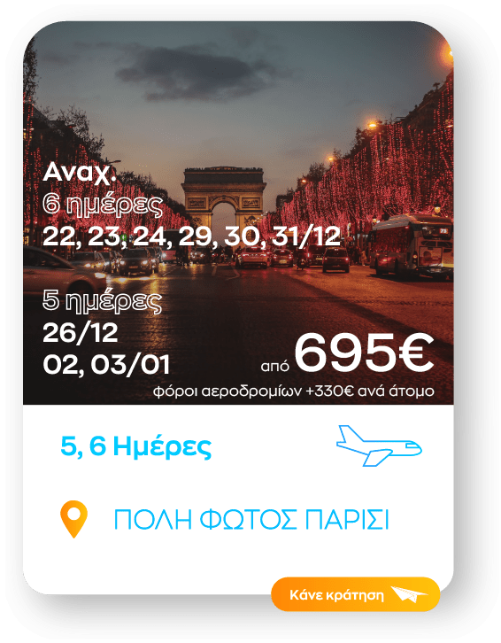 parisi sinopsi_1